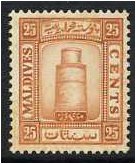 Maldives 1933 25c. Brown. SG18A.