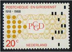 Netherlands 1968 Postal Cheque Stamp. SG1059.