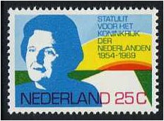 Netherlands 1969 Statute of Kingdom Stamp. SG1103.