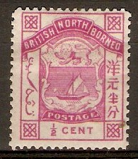 North Borneo 1886 c Rose. SG22.