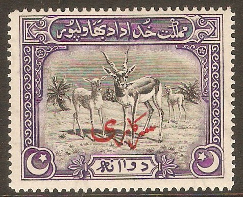 Bahawalpur 1945 2a Black and violet - Official stamp. SGO3.