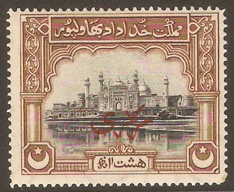 Bahawalpur 1945 8a Black and brown - Official stamp. SGO5.