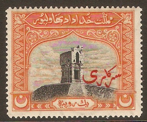 Bahawalpur 1945 1r Black and orange - Official stamp. SGO6.