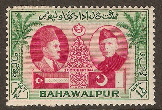 Bahawalpur 1948 1a Union Anniversary stamp. SG33.