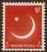 Pakistan 1956 Independence Anniversary. SG83.