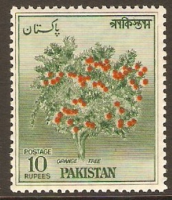 Pakistan 1957 10r myrtle-green and yellow-orange. SG89.