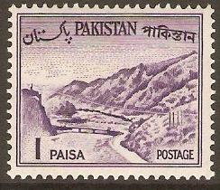 Pakistan 1962 1p Violet Cultural Series. SG170.