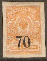Siberia 1919 70 on 1k orange. SG3.