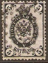 Russia 1864 5k black and violet. SG20.