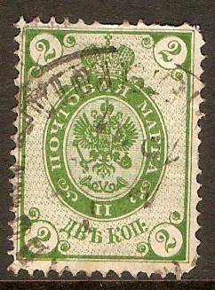 Russia 1883 2k Green. SG39A.