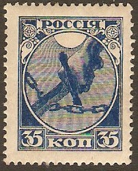 Russia 1918 35k Blue. SG187.
