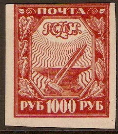 Russia 1921 1000r red. SG219.
