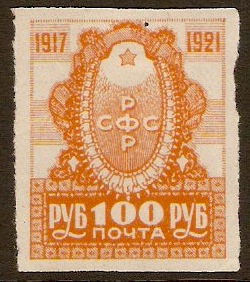 Russia 1921 100r orange. SG227.