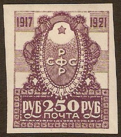 Russia 1921 250r violet. SG228.