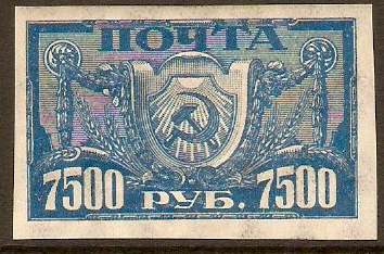 Russia 1921 7500r blue. SG257.