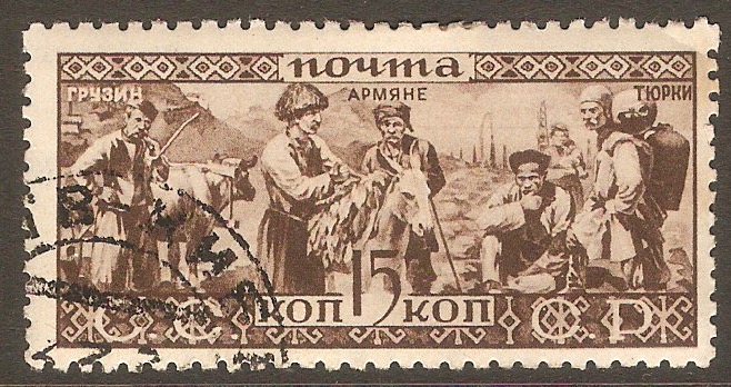 Russia 1933 15k Brown -Transcaucasians. SG622.