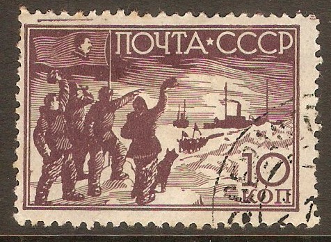 Russia 1938 10k North Pole Rescue series. SG787.