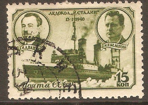 Russia 1938 15k Polar Research series. SG898.