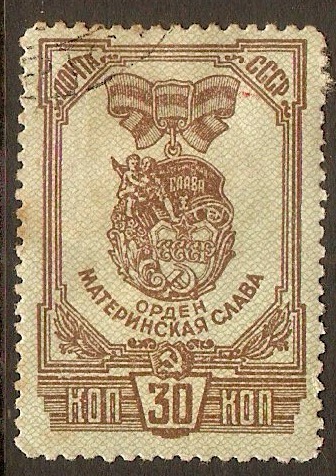 Russia 1945 30k Orders and Medals Series. SG1118B.