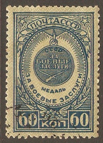 Russia 1946 60k Orders and Medals 5th. Series. SG1178.