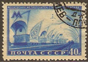 Russia 1950 Underground Railway Stations. SG1622.