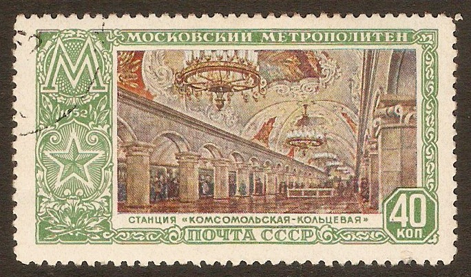 Russia 1952 40k Green - Underground Stations series. SG1794.