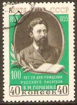 Russia 1955 40k Garshin Anniversary. SG1880.