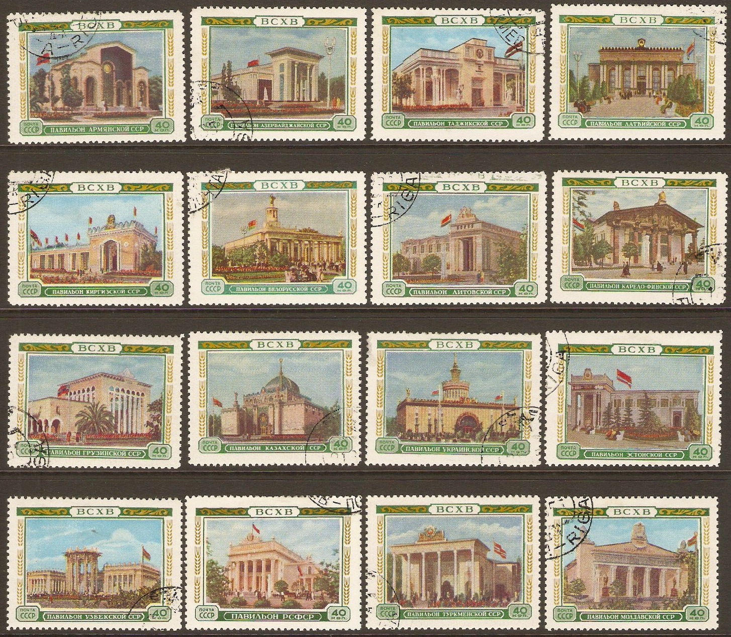 Russia 1955 Agricultural Exhibition Set. SG1896-SG1911.