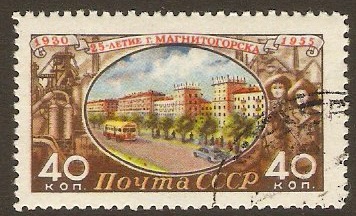 Russia 1955 40k Magnitogorsk Anniversary. SG1923.