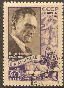 Russia 1956 40k Arsenev Commemoration. SG1967.
