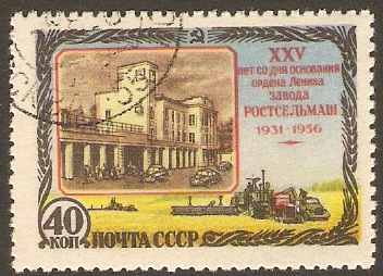 Russia 1956 40k Rostov Works Anniversary. SG1977.