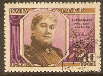 Russia 1956 40k Fedotova Commemoration. SG1978.