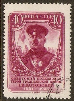 Russia 1956 Kotovsky Anniversary. SG2029a.