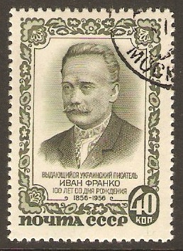 Russia 1956 40k Franko Commemoration stamp. SG2037.