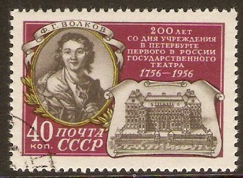 Russia 1956 Theatre Anniversary. SG2039.