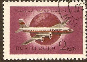 Russia 1958 Civil Aviation Series. SG2230A.