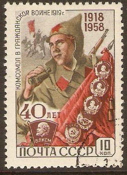 Russia 1958 40k Harvester Stamp. SG2282.