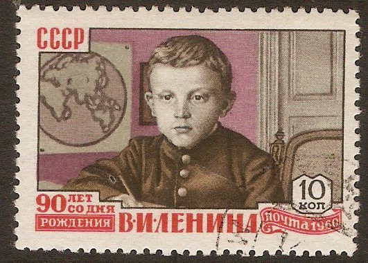 Russia 1960 10k Portraits of Lenin series. SG2425.