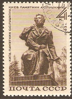 Russia 1963 Pushkin Monument Stamp. SG2619.