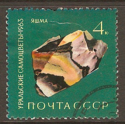 Russia 1961 4k Precious Stones series. SG2929.