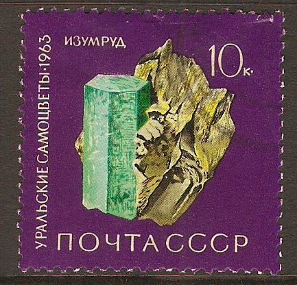 Russia 1961 10k Precious Stones series. SG2931.