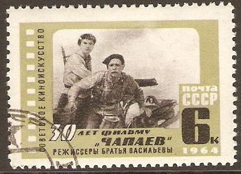 Russia 1964 Film Anniversary Stamp. SG3067.