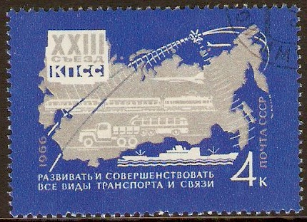 Russia 1966 Communist Congress Series. SG3338.