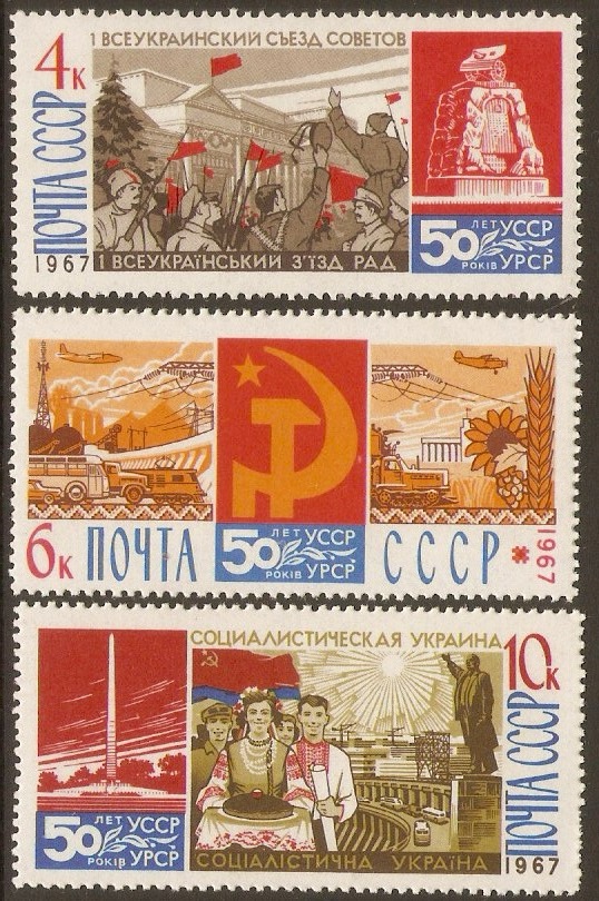 Russia 1967 Ukraine Anniversary Set. SG3494-SG3496.