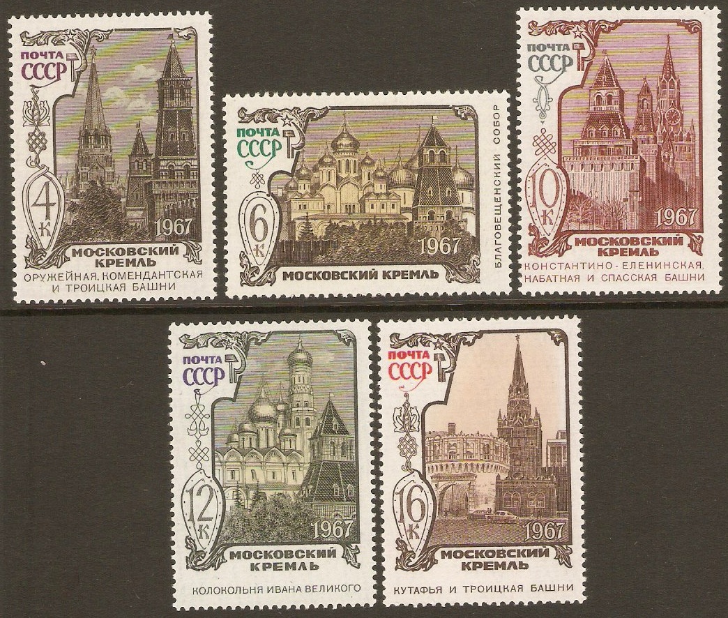 Russia 1967 Kremlin Set. SG3497-SG3501.
