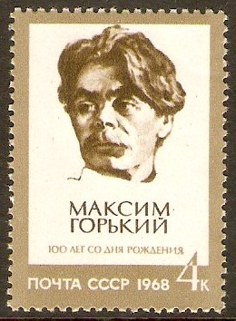 Russia 1968 4k Gorky Anniversary Stamp. SG3538.