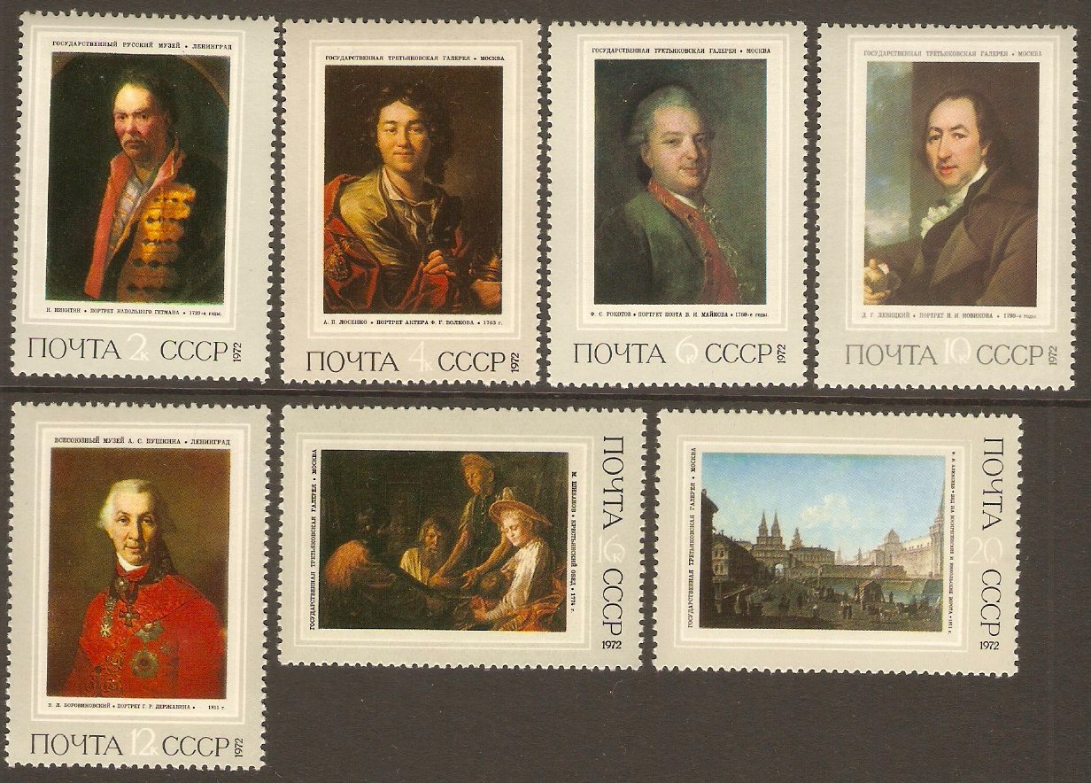 Russia 1972 Russian Paintings set. SG4064-SG4070.