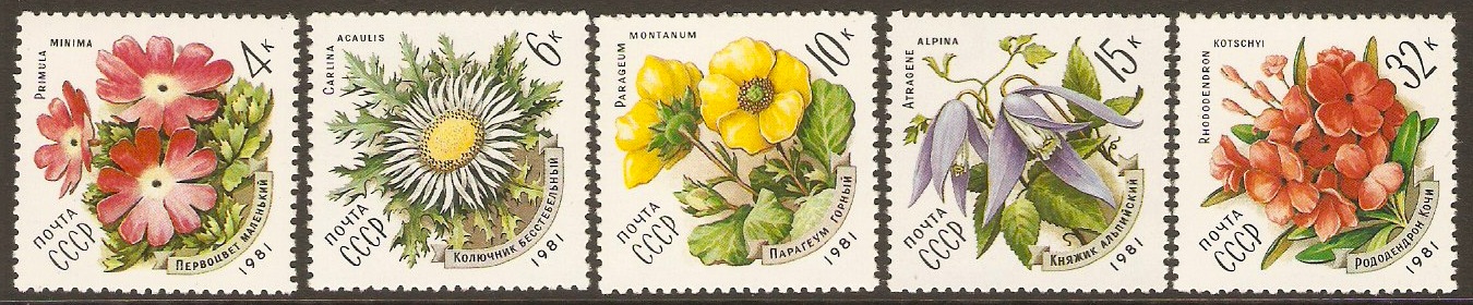 Russia 1981 Carpathian Flowers set. SG5129-SG5133.