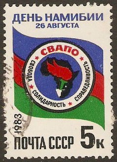 Russia 1983 Namibia Stamp. SG5355.
