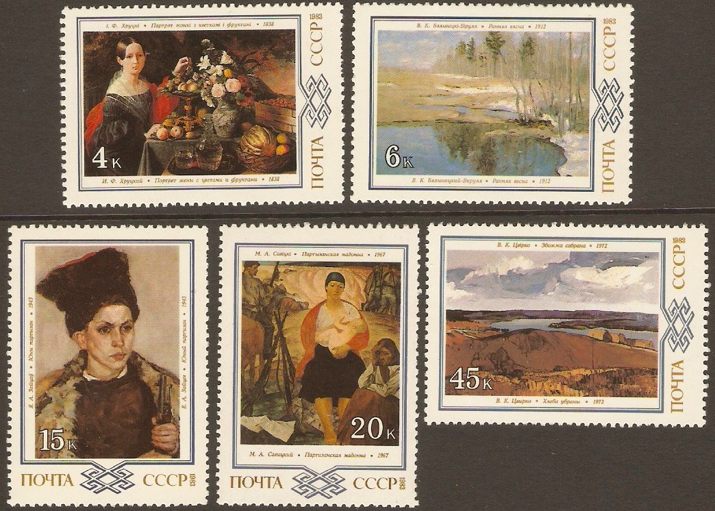 Russia 1983 Byelorussian Paintings set. SG5367-SG5371.